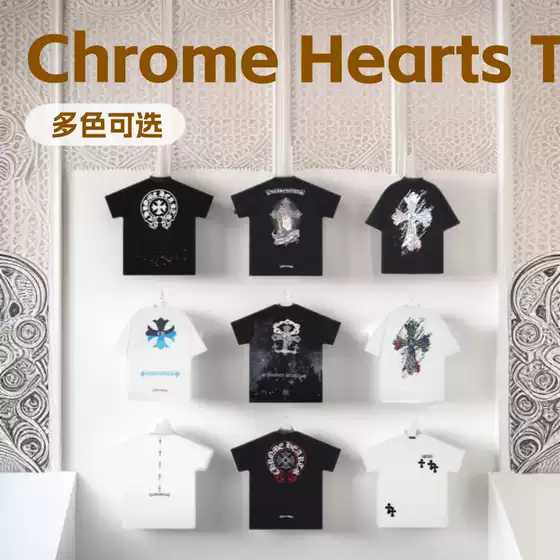 25Ss Correct Version of Chrome Hearts Short-Sleeved T-Shirt, Popular Chrome Hearts Printed Long-Sleeved Pure Cotton Loose-Fitting Shirt