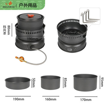 Outdoor storm stove suit camping picnic pot equipment portable pot set cookware stove full set of supplies