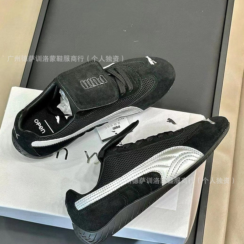 ジョイントモデル - ブラックのフリップシュータン