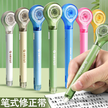 Lepusheng 9189 Pen Correction Tape for Primary School Students, Correction Tape for Junior High School Students, Replacement Core Correction Tape