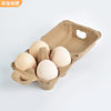 4 Pieces of Pulp Egg Trays, Disposable Egg Trays for Supermarket Sales of Eggs and Duck Eggs, Pulp Molded Packaging Boxes with Lids