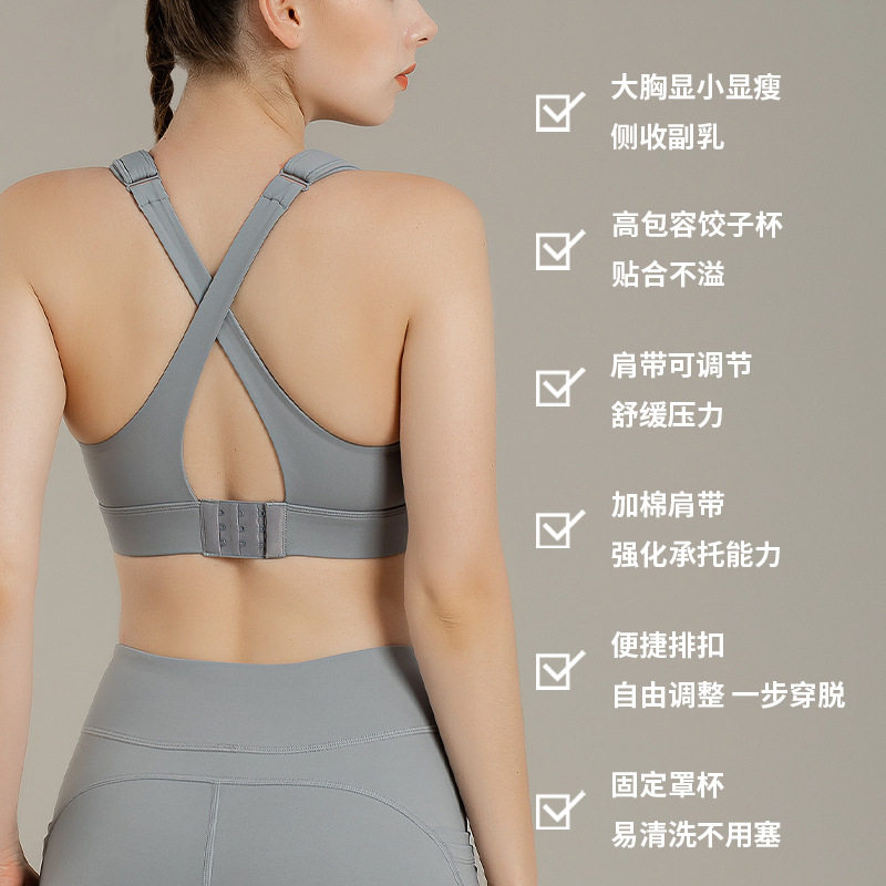 大码文胸外穿长肩带防震跑步聚拢健身美背心bra瑜伽服运动内衣女,淘宝优惠券,粉丝福利购,淘宝优惠卷