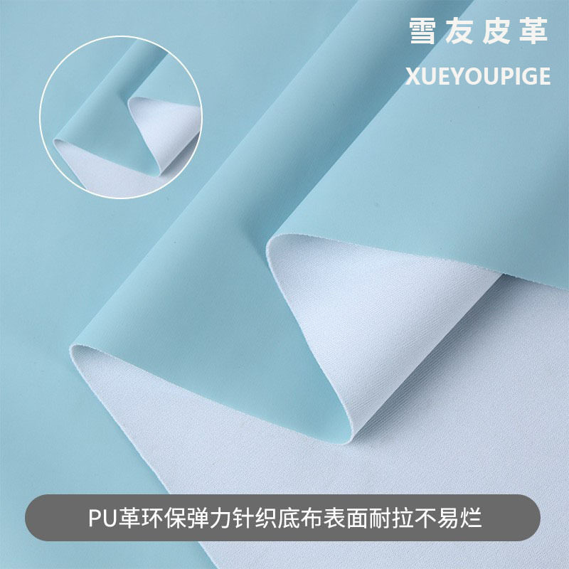 Pu Leather Frosted Elastic Hot-Pressed Leather Fabric Composite Eva Wine Box Luggage Jewelry Packaging High-Temperature Resistant Leather