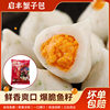 Qifeng Crab Seed Bag Imitation Crab Flavored Fish Balls Guandong Boiled Spicy Hot Ingredients Bean Fishing Hot Pot Tabletop Stuffed Balls