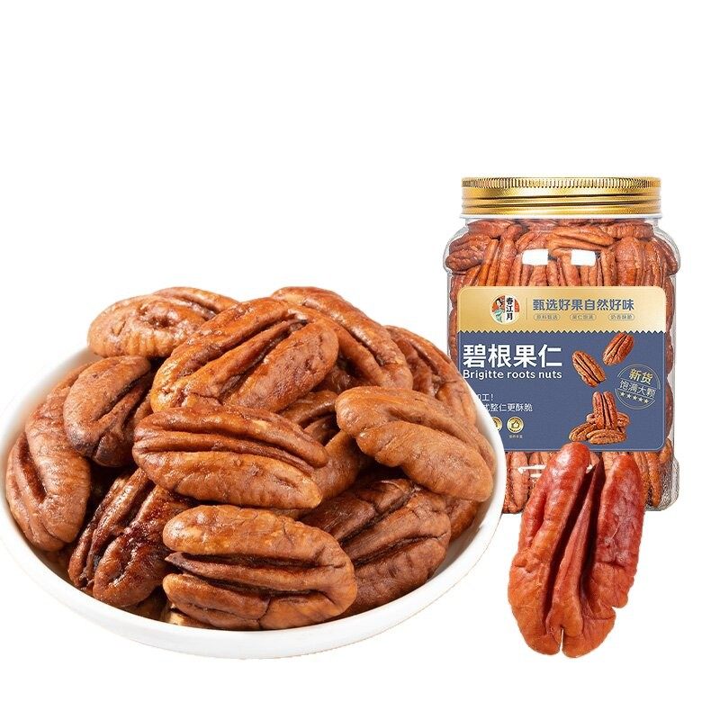 Customized Pecan Milk-Flavored American Walnut Kernels Bulk Wholesale Longevity Fruit Snacks Nuts Roasted Seeds Independent Small Bags