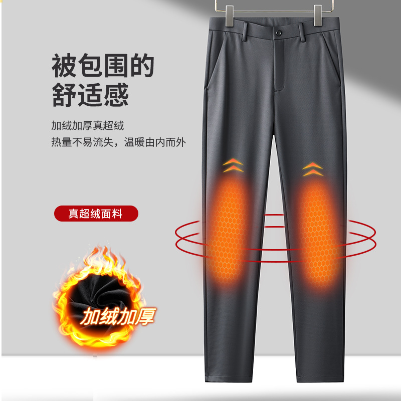 (Mới) Mã A8072 Giá 730K: Quần Nam Chrywa Hàng Mùa Xuân Thu Đông Thời Trang Nam Đồ Công Sở Chất Liệu G02 Sản Phẩm Mới, (Miễn Phí Vận Chuyển Toàn Quốc).