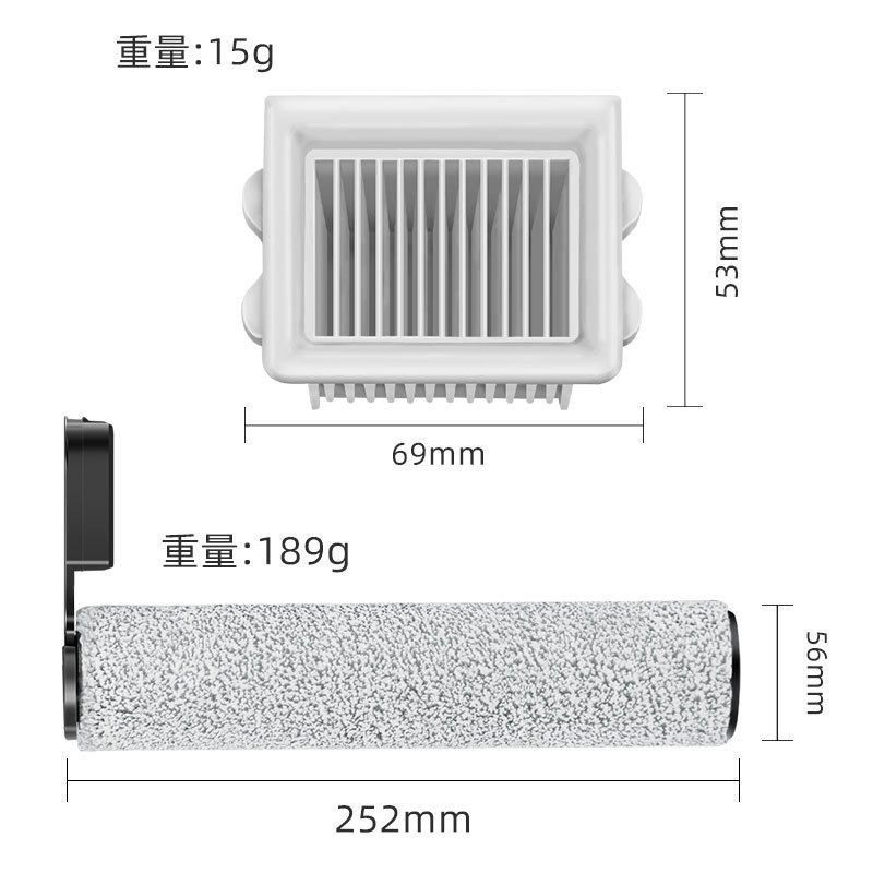 Suitable for Stone A20 Floor Cleaning Machine Accessories A20Pro/Flexipro Accessories Main Roller Brush Filter Core Cleaning Fluid