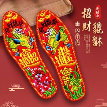 Embroidered Red yellow semi-handmade cotton embroidered insole finished men's and women's wedding cross stitch breathable 100 pairs Free Shipping