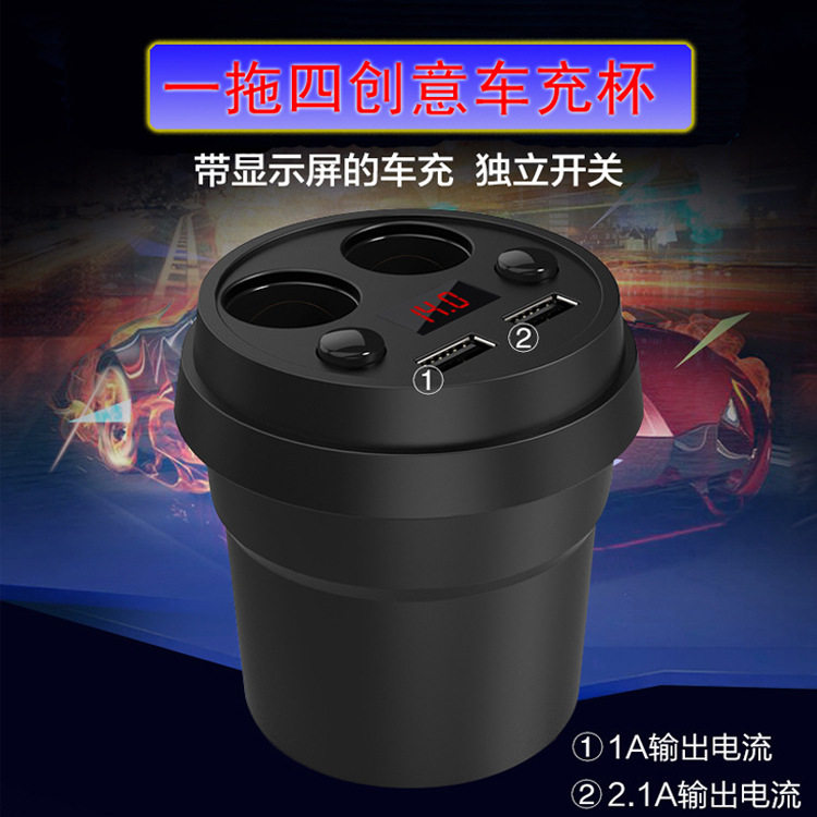 Dual Port One to Four Creative Car Charger Cup 5V3.1A Car Mobile Phone Charger Dual USB Digital Display Car Charger