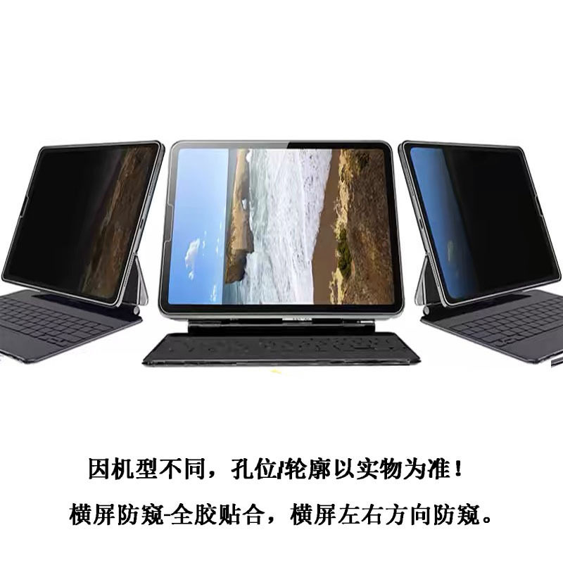 适用联想小新pad11寸平板类纸膜Pro13寸全屏磨砂12.7寸书写绘画膜