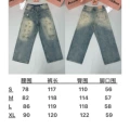 Ac-dirty pants
