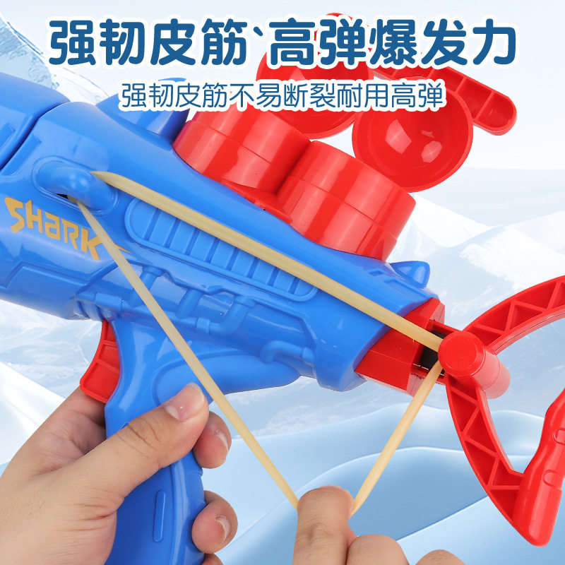 Cross-Border Douyin Snowball Gun Children's Shark Launches Soft Bullet Ball Gun Outdoor Snow Play Snowball Fight Tool Winter Toy