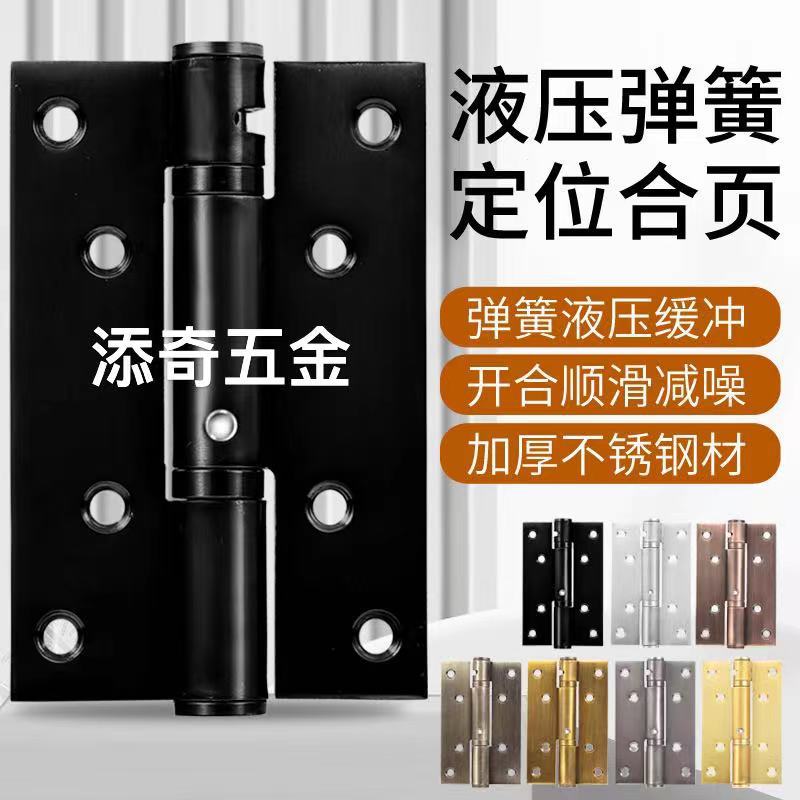 Stainless Steel Positioning Hinge Automatic Door Closing Hydraulic Buffer Damping Spring Hinge Invisible Door Automatic Door Closer