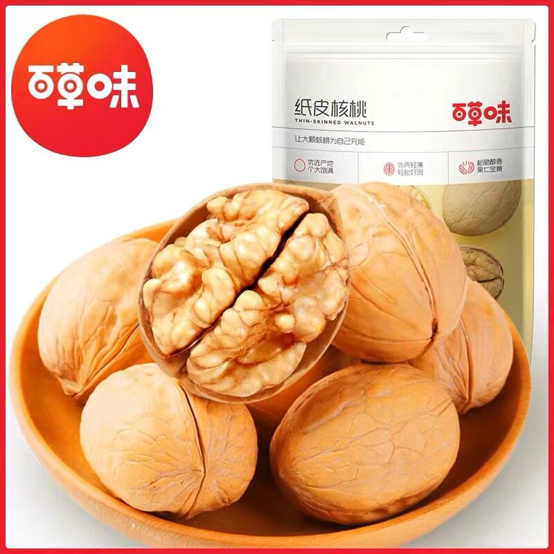 December Harvest Baicaowei Paper-Wrapped Walnuts 128g Nut Snack Xinjiang Delicious New Product Thin-Skinned Pecan Original Flavor