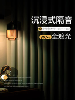 Road 24 Living Room Matcha Balcony Sunshade Cloth Blackout Green Bedroom New Style Thermal Insulation Soundproof Curtains 2025