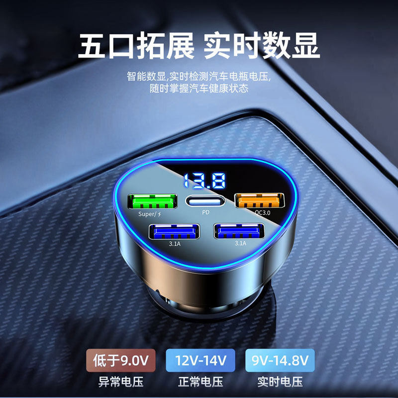 New heart-shaped five-port car charger fast charging head cigarette lighter conversion head multi-function digital display multi-USB car charger