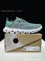 Coast green