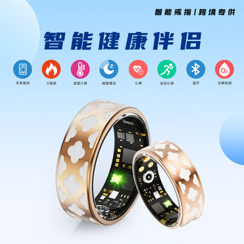 Cross-border explosions niche black technology R10M enamel smart ring heart rate blood gas sleep monitoring sports photo