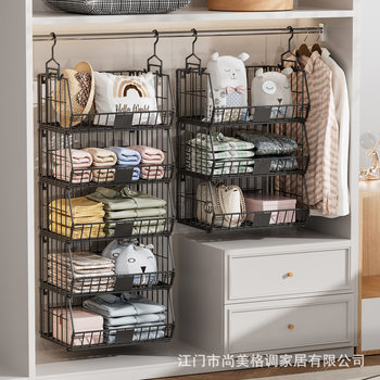 Cross-Border Wardrobe Storage Rack Hanging Layered Storage Rack Clothes Bag Storage Basket Foldable Removable Storage Basket