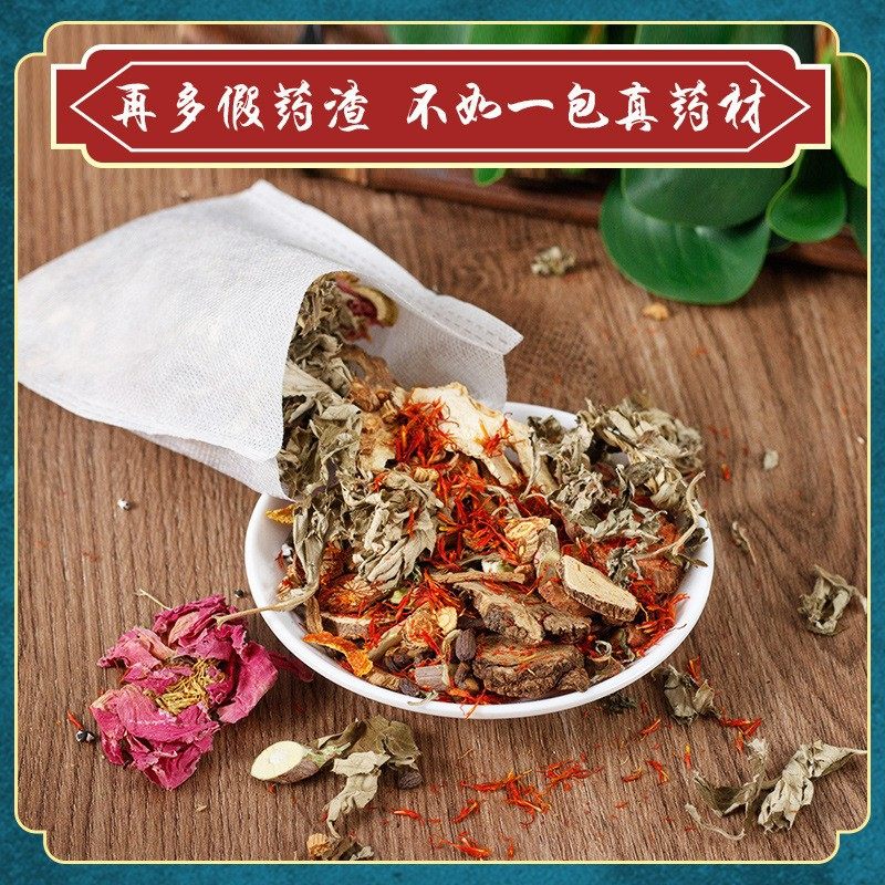 宣铭堂二十四味足浴泡脚包24味浴老姜红花艾草泡脚包,淘宝优惠券,粉丝福利购,淘宝优惠卷