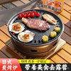 Extra-Thick Full Set of Japanese-Style Household Charcoal Grill for Indoor and Outdoor Use, Portable Barbecue Grill for Tea Brewing and Grilling Skewers