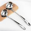 Stainless steel oil separation spoon oil filter spoon Colander soup spoon household soup spoon oil filter artifact oil soup separation spoon