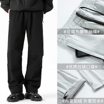 Tech Three-Proof Outdoor Windproof Waterproof Pants Couple Style Fleece Softshell Straight Casual Pants