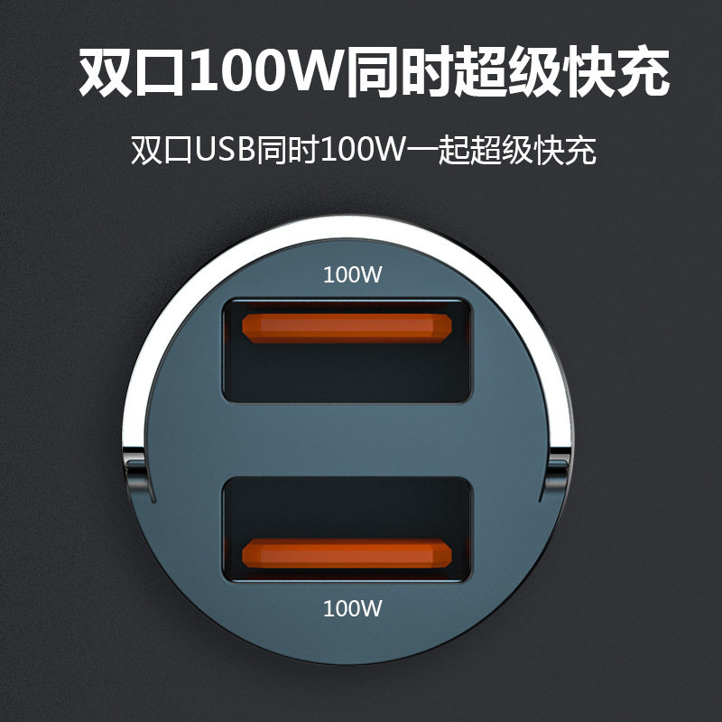 New pull ring car charger dual usb fast charging multifunctional cigarette lighter mini hidden 200w flash charging car charger
