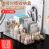 Facial Mask Storage Box Retractable Dressing Table Skin Care Deep Drawer Partition Storage Desktop Makeup Storage