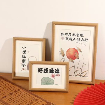 Three-Dimensional Table Photo Frame Calligraphy Desktop Birthday Gift Student Frame Arc Ornaments Calligraphy and Painting Creative Frame Hanging Painting