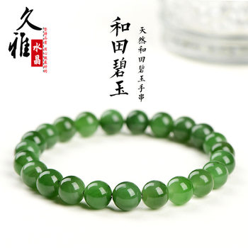 Jiuya jewelry natural Jasper bracelet Xinjiang Green Hetian jade Jasper Russian Jasper round bead bracelet