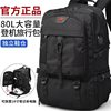 Travel Bag Men's outdoor mountaineering waterproof large capacity schoolbag travel luggage backpack travel computer backpack women