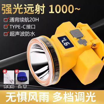 High-power led waterproof fishing light strong light super bright long endurance head-mounted outdoor rechargeable lithium induction headlight