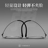 Linde Style Ultra-Light Pure Titanium Frame Retro Polygonal Prescription Glasses for Men 2604 Danyang E-Commerce Hot Item