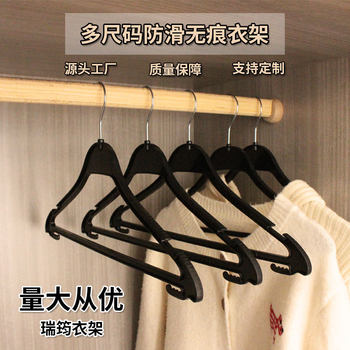 Black Plastic Hangers for Clothing, Suitable for Factories and Hotels, Non-Slip, Non-Marking Clothes Hangers, Children's Clothing Hangers, Laundry Storage