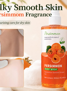 亚马逊跨境Persimmon Body Wash滋润保湿柿子沐浴露300ml厂家