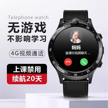 Watch for Teenagers, Middle and High School Students, Waterproof, Card-Insertable, 4g Full Network Access, Smart Health Monitoring