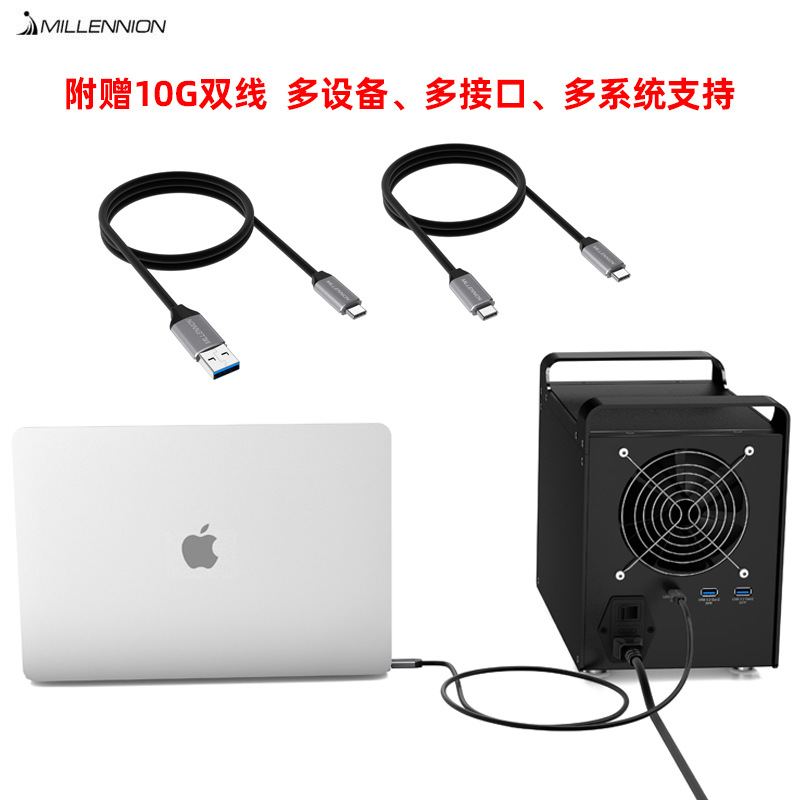 迈和伦多5五盘位硬盘盒柜RAID软阵列SATA3.5寸USB3.2 type-c10G - 图2