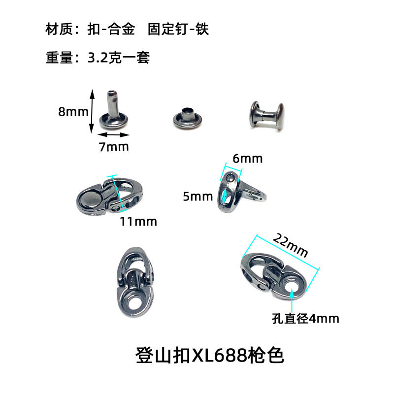 Long-term spot outdoor hiking shoes with buckle quick wrap with hook buckle Tiger buckle double hole Martin boots metal accessories