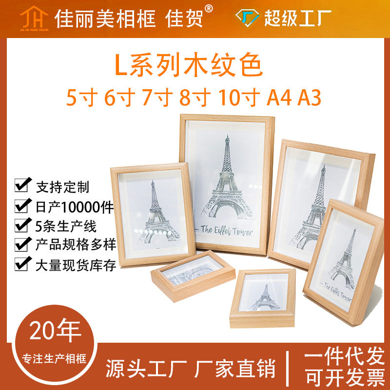 Hollow Picture Frame Calligraphy Frame Empty Frame Display Stand Classic Wooden Hollow Picture Frame 5 Inch 6 Inch 7 Inch 8inch 10inch A4A3
