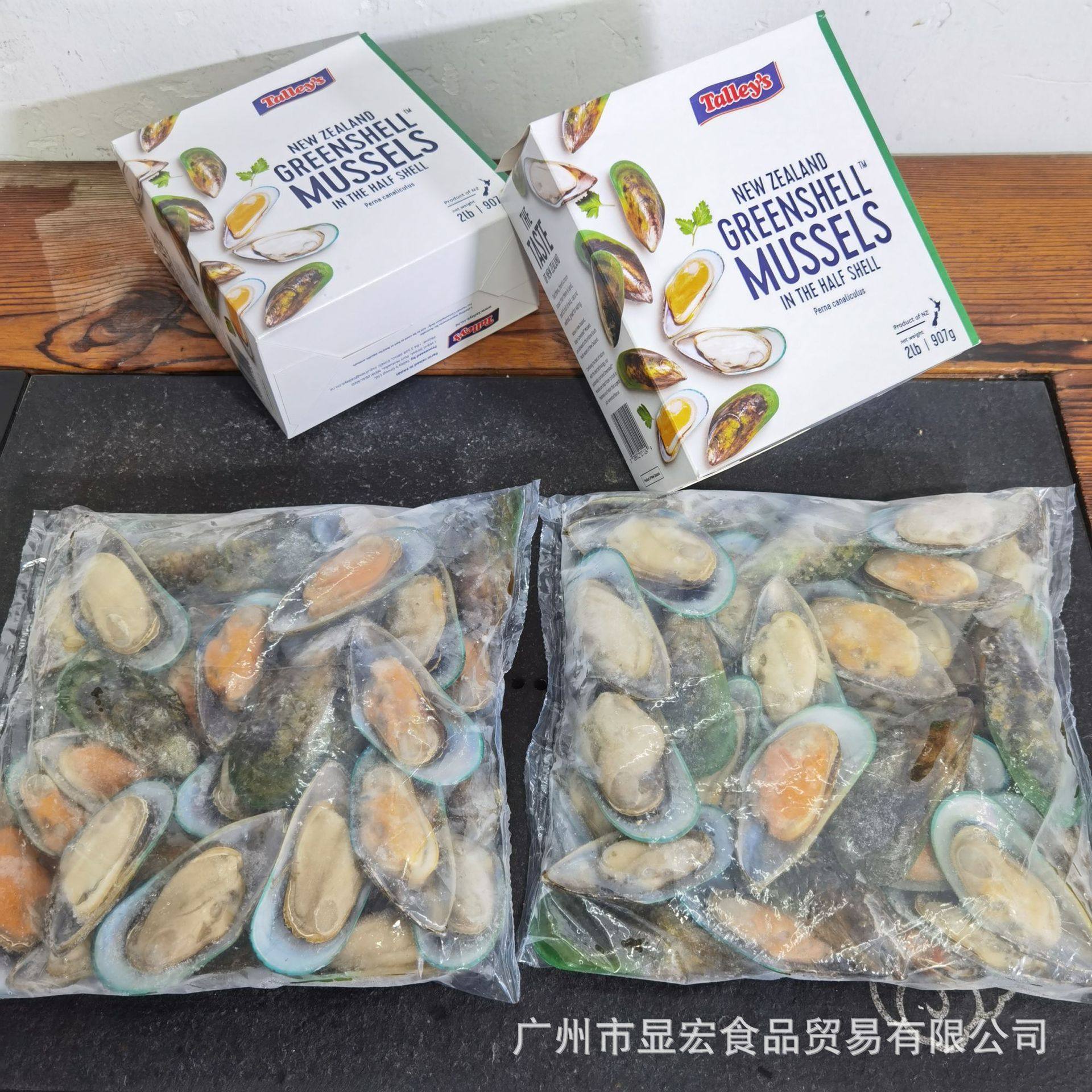 New Zealand Mussels, Half-Shelled Frozen, Imported, Full of Meat, Special for Catering and Hotel Western Food