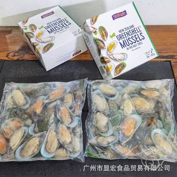 New Zealand Mussels, Half-Shelled Frozen, Imported, Full of Meat, Special for Catering and Hotel Western Food