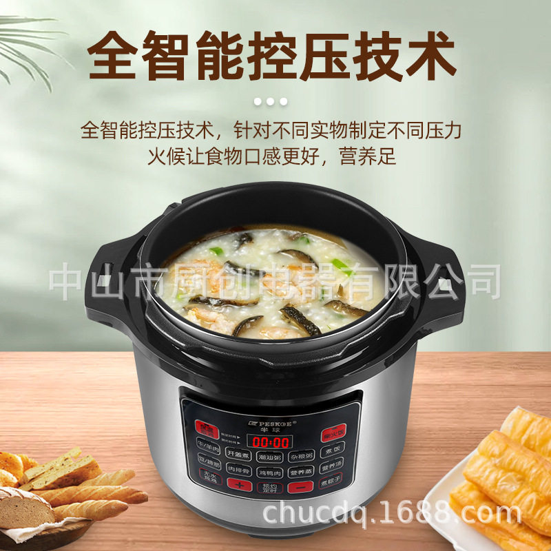 Hemisphere Electric Pressure Cooker Commercial Large Capacity 8 Liter High Pressure Rice Cooker 11L13L Electric Pressure Cooker Household Genuine