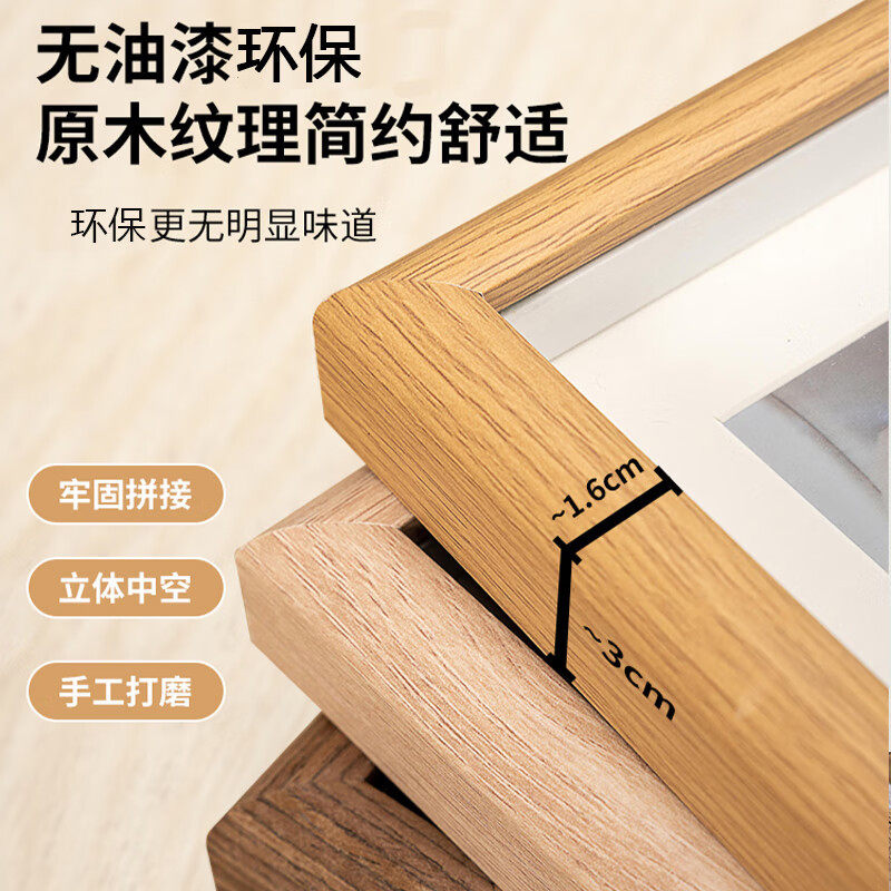 Wooden hollow three-dimensional photo frame simple creative desktop photo frame table 6 inch 7 inch 8 inch wall photo frame