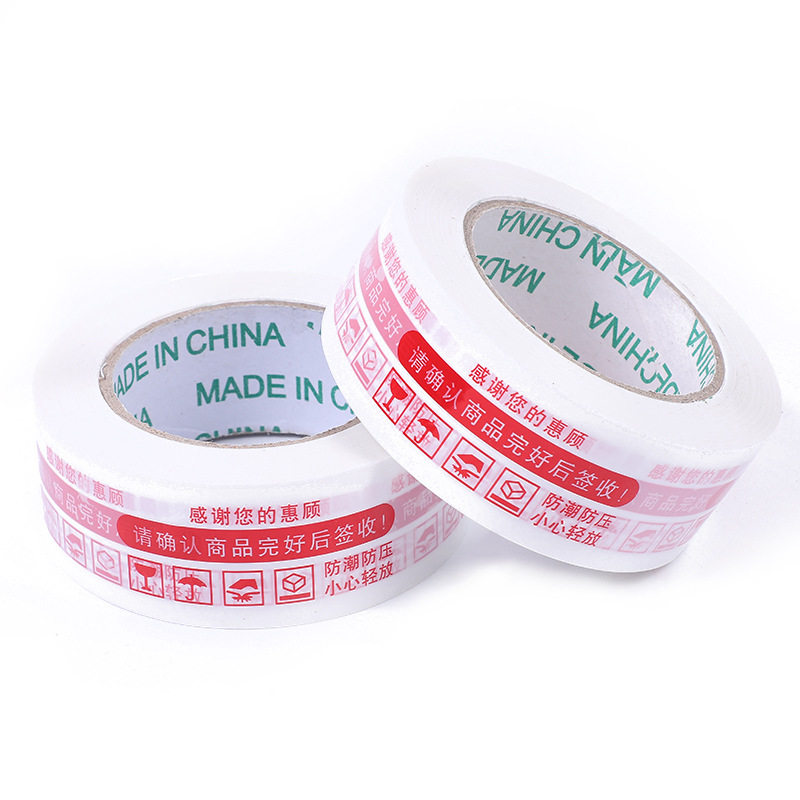 Express packaging sealing transparent tape packaging adhesive paper yellow sealing tape wholesale whole box adhesive tape source manufacturer