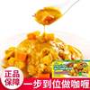 Kaliyou Thai Curry Cubes 100g Original Household Curry Instant Seasoning Extra Spicy Not Spicy Supermarket Wholesale