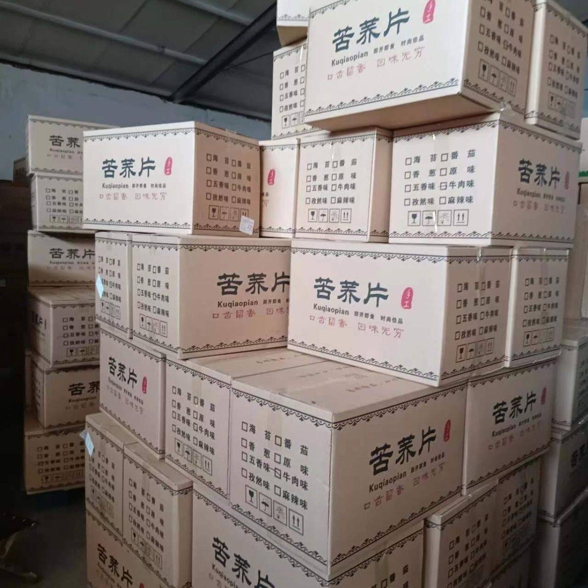 Bulk Wholesale of Bitter Buckwheat Chips, Salty Crispy Potato Chips, Snacks, Buffet Hot Pot Restaurant, Ktv Stall, Pre-Meal Popular Snacks