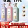 Pechoin Sanshenghua Shampoo Oil Control Fluffy Shampoo Shampoo Cream Conditioner Smooth Fragrance Shower Gel