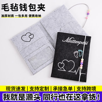 Manufacturer Wholesale Felt Wallet Coin Storage Felt Bag Snap Button Card Holder Simple Felt Bus Card Holder
