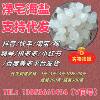 Bulk Coarse Salt for Home Purification, Large Granules 1.2-1.5cm, Sea Salt for Home Feng Shui Purification, Large Granules Sea Salt, Coarse Salt for Home Feng Shui